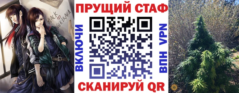 Где купить Карталы ГАШИШ  Канабис  Мефедрон 