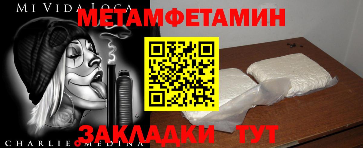 Amphetamine 97% Карталы