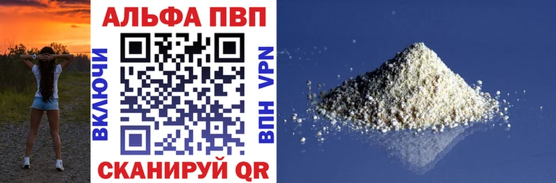 гидра как войти  где продают   Карталы  Альфа ПВП СК 