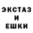 КЕТАМИН VHQ Emma Jonson