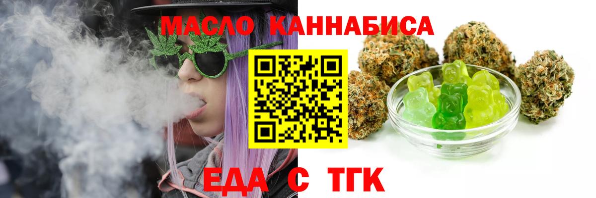 Карталы  Canna-Cookies марихуана  Вход с VPN 