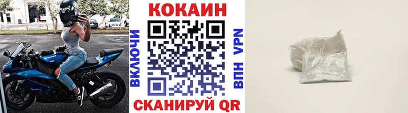 Кокаин VHQ  купить закладку  Карталы 