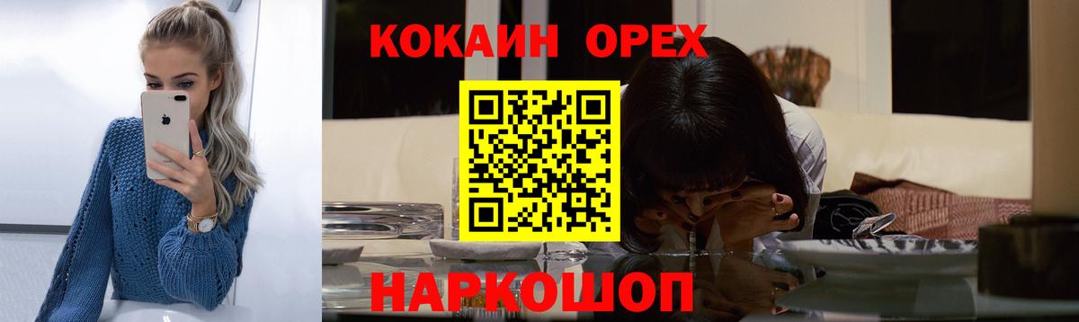 Cocaine Колумбийский Карталы