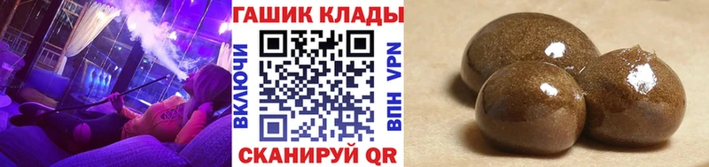 МЕГА маркетплейс  Карталы  Гашиш хэш  купить наркотик 