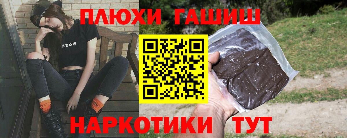 ГАШ 40% ТГК Карталы
