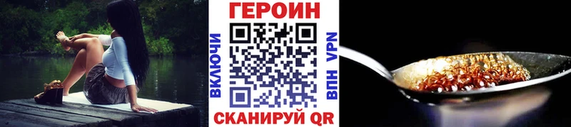 купить закладку Карталы блэк спрут ссылки Героин хмурый