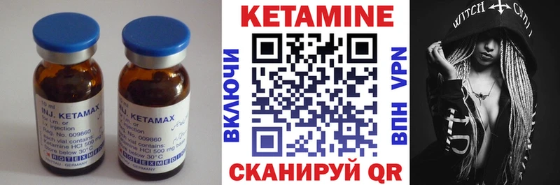 КЕТАМИН ketamine  Карталы 
