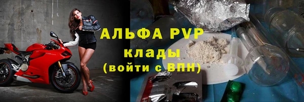 винт Остров