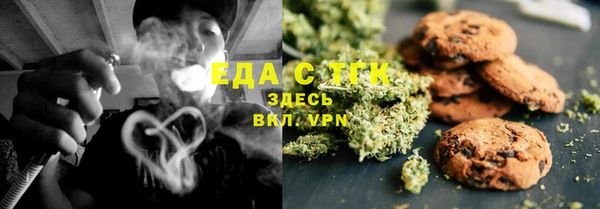 каннабис Абаза