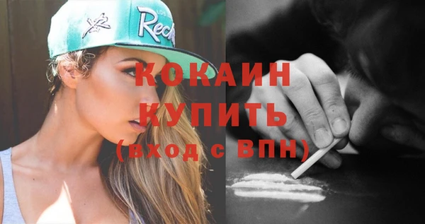 прущие крисы Абинск