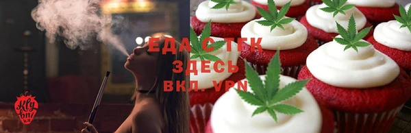 каннабис Абаза