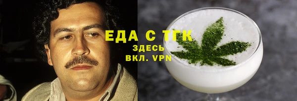 MESCALINE Осинники