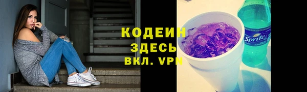 прущие крисы Абинск