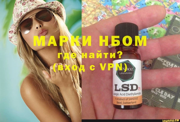 первитин Алексеевка