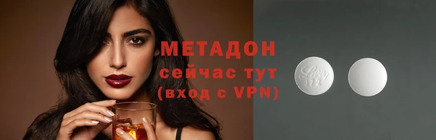 первитин Алексеевка