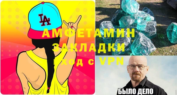 первитин Алексеевка
