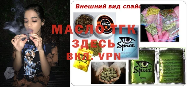 первитин Алексеевка