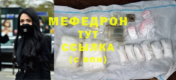 2c-b Абдулино