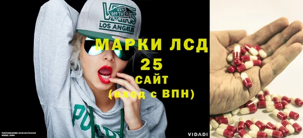 2c-b Абдулино