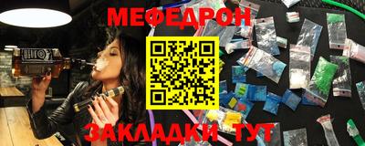 шишки Ливны