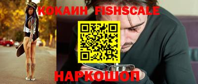 шишки Ливны