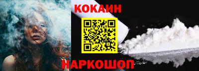 шишки Ливны
