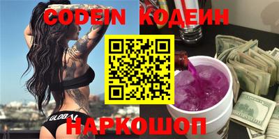 шишки Ливны