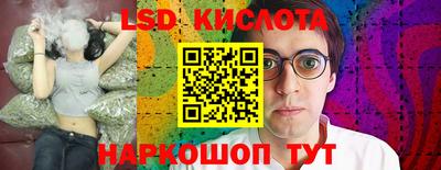 шишки Ливны
