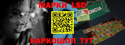 шишки Ливны