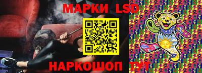 шишки Ливны