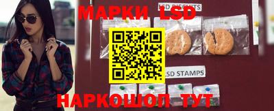 шишки Ливны