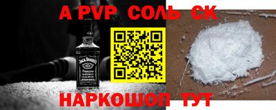 шишки Ливны