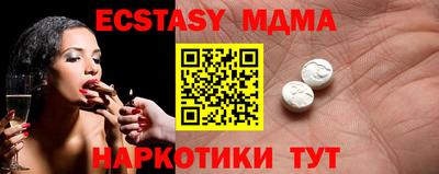 MDMA Лесосибирск