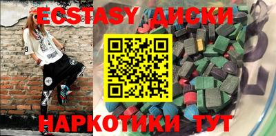 шишки Ливны