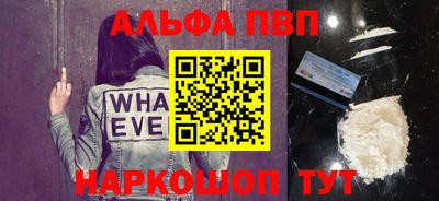 шишки Ливны