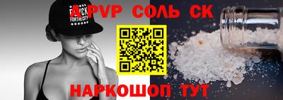 шишки Ливны