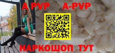 шишки Ливны