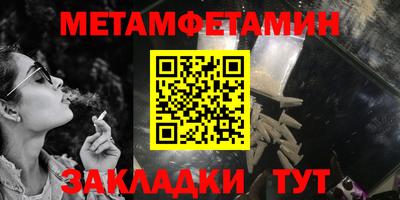 шишки Ливны