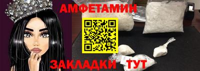 шишки Ливны