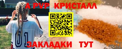 шишки Ливны