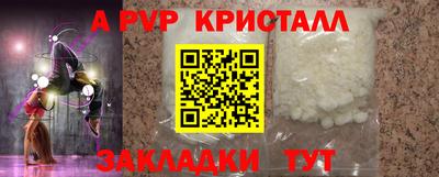шишки Ливны