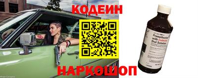 шишки Ливны