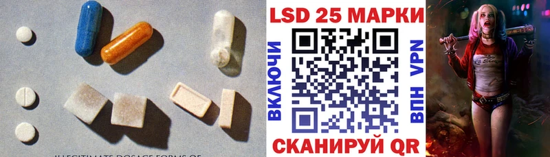 LSD-25 экстази ecstasy  Карталы 