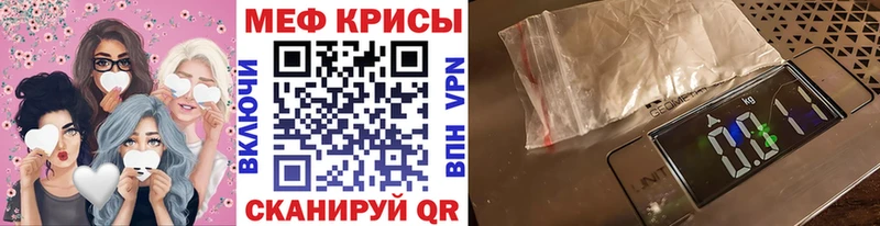 Меф мука Карталы