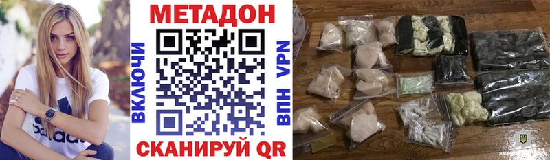 mega ТОР  Карталы  МЕТАДОН белоснежный 