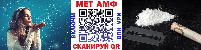 Метамфетамин пудра  Карталы 