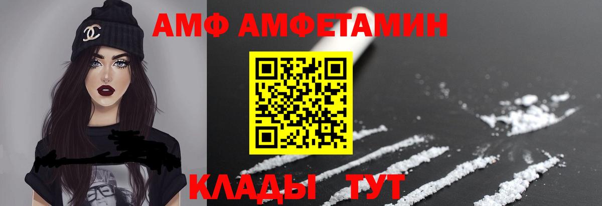 Карталы  Первитин Methamphetamine  МЕТАМФЕТАМИН  Вход с VPN 