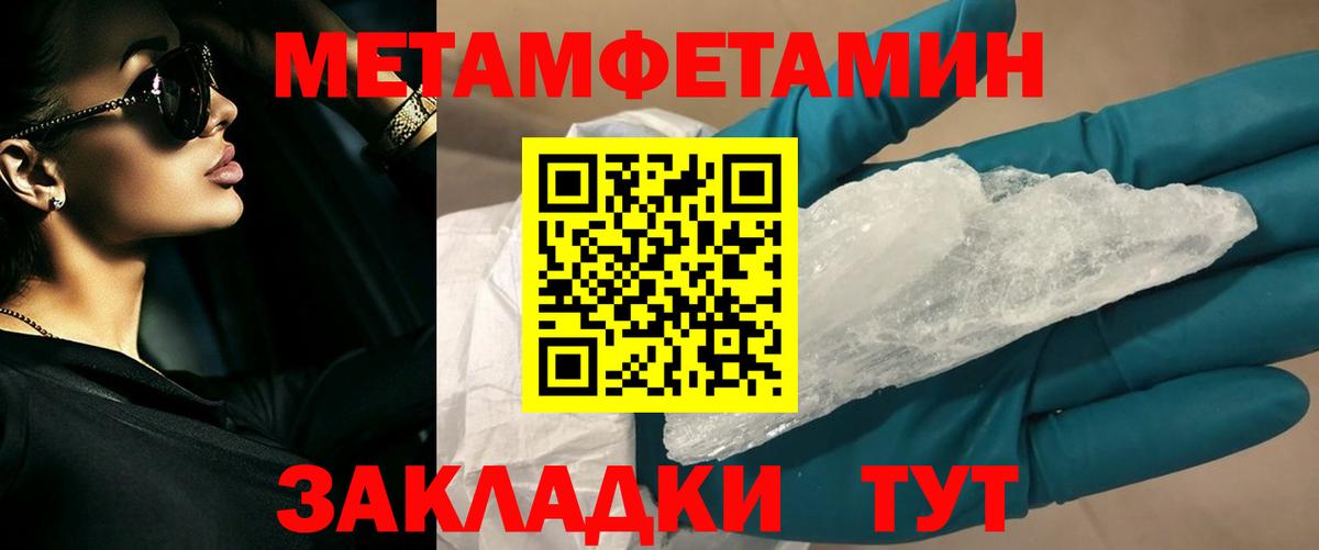 Первитин витя Карталы