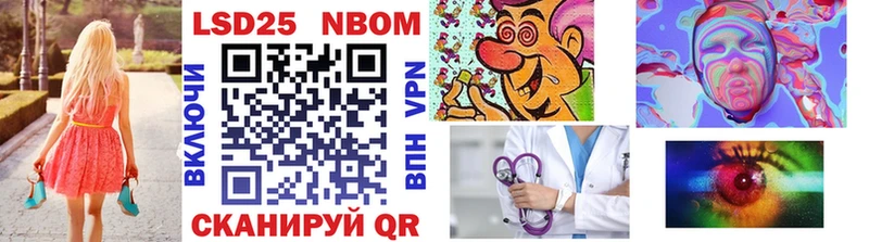 Марки NBOMe 1,5мг  Карталы 