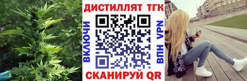 Дистиллят ТГК THC oil  наркошоп  Карталы 